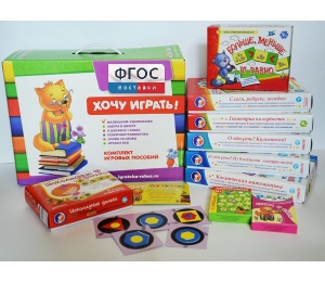 Набор игр в чемоданчике "Завтра в школу" 5+ - fgospostavki.ru - Уфа