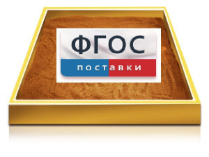 Настольный световой модуль из бука для рисования песком - fgospostavki.ru - Уфа