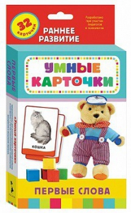 Карточки Домана "Первые слова" - fgospostavki.ru - Уфа