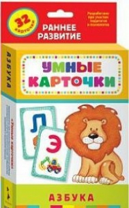 Карточки Домана "Азбука" - fgospostavki.ru - Уфа