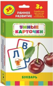 Карточки Домана "Букварь" - fgospostavki.ru - Уфа