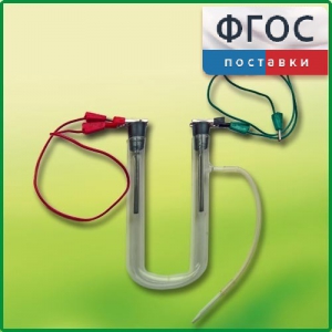 Прибор для электролиза растворов солей демонстрационный - fgospostavki.ru - Уфа
