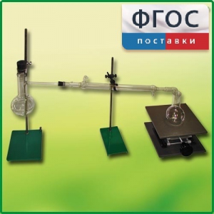 Установка для перегонки веществ - fgospostavki.ru - Уфа