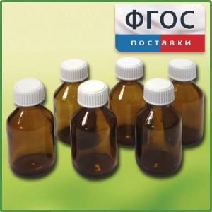 Набор склянок для растворов реактивов 30 миллилитров (6 штук) - fgospostavki.ru - Уфа