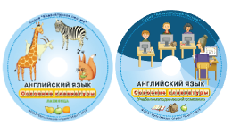 Английский язык. Освоение клавиатуры - fgospostavki.ru - Уфа