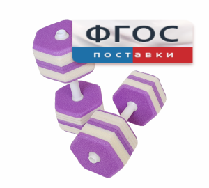 Аквагантели шестигранные - fgospostavki.ru - Уфа