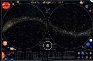 Карта звездного неба (для школьников) - fgospostavki.ru - Уфа