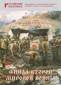 Брошюра "Финал Второй мировой войны" - fgospostavki.ru - Уфа