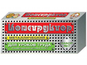 Конструктор металлический для уроков труда № 7 (148 элементов) - fgospostavki.ru - Уфа