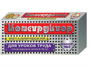 Конструктор металлический для уроков труда № 8 (72 элемента) - fgospostavki.ru - Уфа