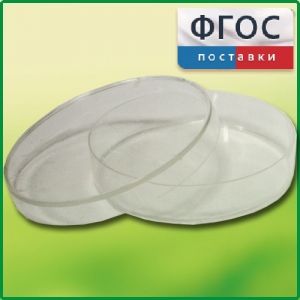 Чашка Петри (диаметр 90 миллиметров) - fgospostavki.ru - Уфа