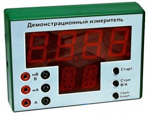 Демонстрационный измерительный прибор универсальный - fgospostavki.ru - Уфа