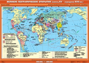 Комплект настенных учебных карт. .История Нового времени XVI-XVIII вв. 7 класс - fgospostavki.ru - Уфа