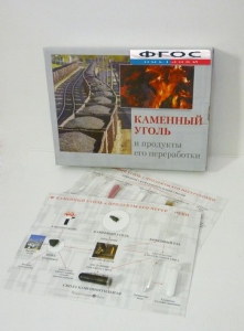 Коллекция "Каменный уголь и продукты его переработки" - fgospostavki.ru - Уфа