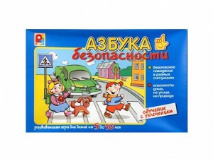 Развивающая игра "Азбука безопасности: обучение с увлечением" - fgospostavki.ru - Уфа