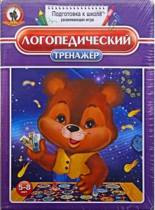 Игра "Логопедический тренажер" - fgospostavki.ru - Уфа