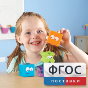 Ментальные блоки. Набор для малышей - fgospostavki.ru - Уфа