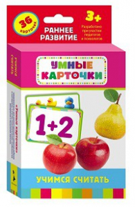 Карточки Домана "Учимся считать" - fgospostavki.ru - Уфа