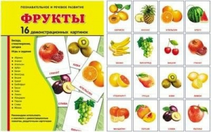 Демонстрационные карточки "Фрукты" - fgospostavki.ru - Уфа
