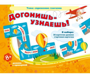 Догонишь – узнаешь! - fgospostavki.ru - Уфа