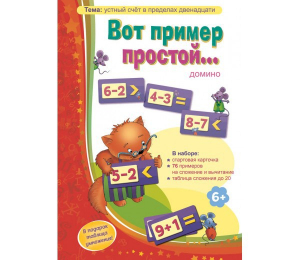 Вот пример простой - fgospostavki.ru - Уфа