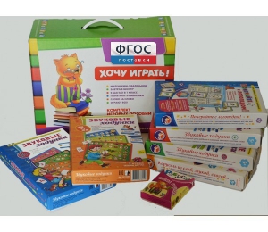 Набор "Чемоданчик логопеда" (набор №2) - fgospostavki.ru - Уфа