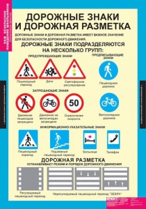 Комплект таблиц. ОБЖ. Безопасное поведение школьников. - fgospostavki.ru - Уфа