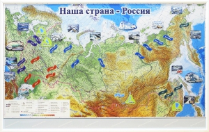 Магнитные карточки "Реки и моря" - fgospostavki.ru - Уфа