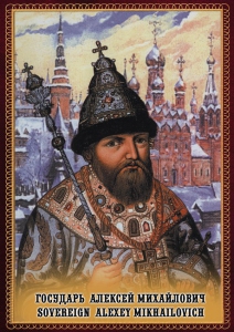DVD "Государь Алексей Михайлович" - fgospostavki.ru - Уфа