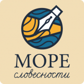 Методика профилактики и коррекции четырех видов дисграфии «Море Словесности» - fgospostavki.ru - Уфа