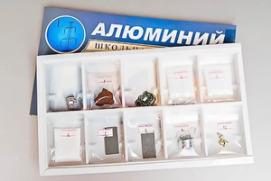 Коллекция "Алюминий" - fgospostavki.ru - Уфа