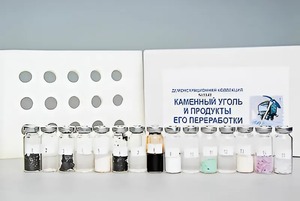 Коллекция "Каменный уголь и продукты его переработки" (демонстрационная) - fgospostavki.ru - Уфа