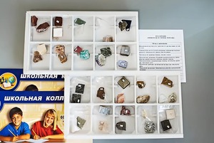 Коллекция "Минералы и горные породы" (40 видов) - fgospostavki.ru - Уфа