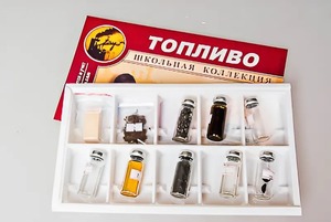 Коллекция "Топливо" - fgospostavki.ru - Уфа