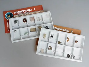 Коллекция "Минералы и горные породы" (20 видов) - fgospostavki.ru - Уфа