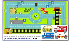 Игровой коврик "Дорожное движение - 4" с набором транспортных средств - fgospostavki.ru - Уфа
