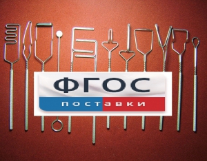 Постановочные зонды (медицинская сталь). Комплект из 12 зондов - fgospostavki.ru - Уфа