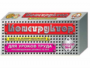 Конструктор металлический для уроков труда № 4 (63 элемента) - fgospostavki.ru - Уфа
