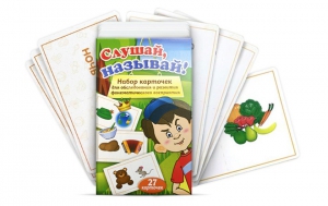 Комплект карточек "Слушай, называй" - fgospostavki.ru - Уфа