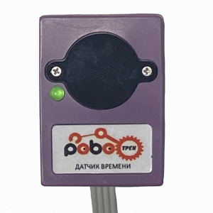 Роботрек "Датчик времени" - fgospostavki.ru - Уфа