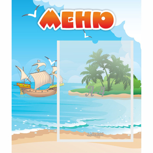 Стенд "Меню" №13 - fgospostavki.ru - Уфа