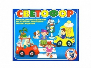 Настольная игра "Светофор" - fgospostavki.ru - Уфа