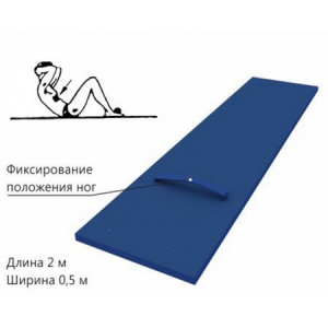 Доска для пресса напольная с фиксатором ног - fgospostavki.ru - Уфа
