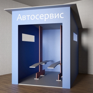 Игровой домик «Автосервис» - fgospostavki.ru - Уфа