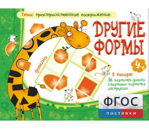 Другие формы - fgospostavki.ru - Уфа
