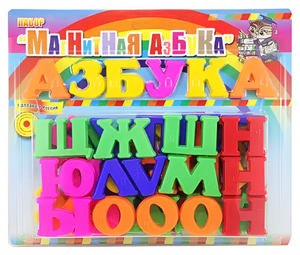 Развивающая игрушка «Магнитная азбука» - fgospostavki.ru - Уфа