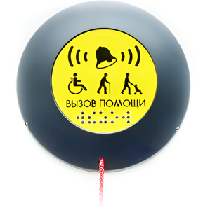 Кнопка вызова универсал (Ав) - fgospostavki.ru - Уфа