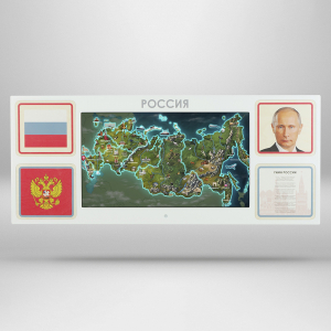 Интерактивная панель для Патриотического воспитания в детском саду «Родина моя» - fgospostavki.ru - Уфа