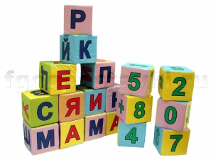 Кубики с буквами и цифрами - fgospostavki.ru - Уфа