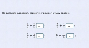 Интерактивные курсы. Математика 6 класс. Базовый. - fgospostavki.ru - Уфа